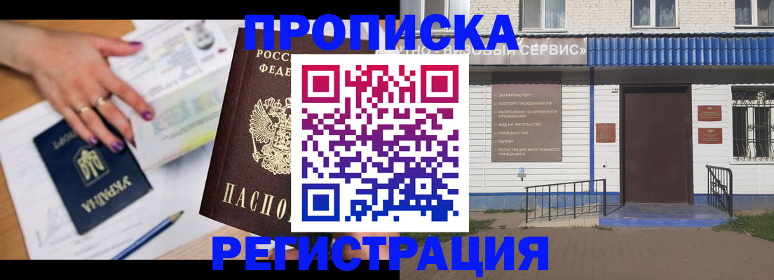 где прописаться в Вытегре